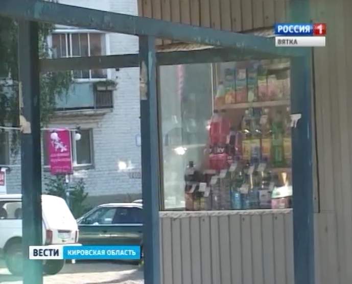 Киоски-нарушители будут снесены