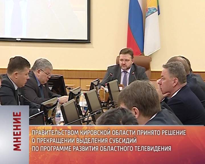 Мнение (24.04.2015)