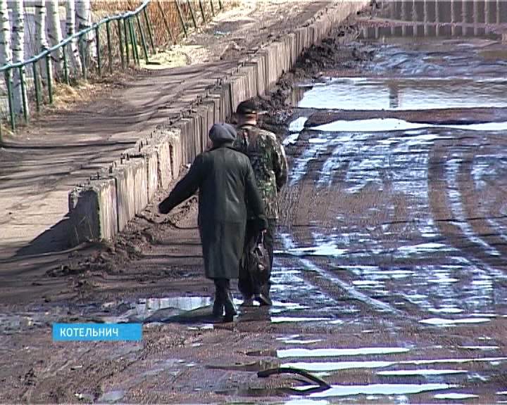 Микрорайон Мостопоезд в Котельниче