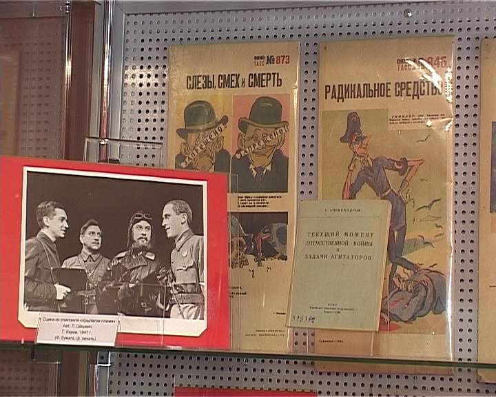 Выставка в музее Салтыкова-Щедрина