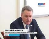 Программа по занятости населения