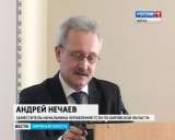 Программа по занятости населения