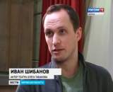 В Кирове прошли прослушивания абитуриентов в Московскую театральную школу Олега Табакова 