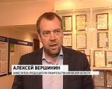 В Кирове открылись курсы "Начинающий предприниматель"