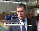 Первенство по волейболу  среди сотрудников силовых структур