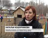 В Нововятском районе будут обновлены детские и спортивные площадки