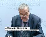 В Кирове пройдет олимпиада по педагогике «Педагогический старт» 