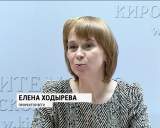 В Кирове пройдет олимпиада по педагогике «Педагогический старт» 