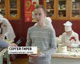 Конкурс профмастерства в учебном комбинате №3 