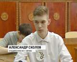 Конкурс профмастерства в учебном комбинате №3 