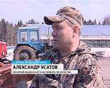 Спасатели проверяют готовность арендаторов леса к борьбе с пожарами