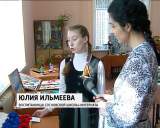 Выставка работ детей с ограниченными возможностями, посвященная юбилею Победы 