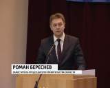 Конференция кировского отделения МПА 