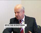 В регионе стартовал проект "Народный дозор Памяти (взгляд из космоса)" 