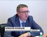 В регионе стартовал проект "Народный дозор Памяти (взгляд из космоса)" 