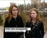 В регионе стартовал проект "Народный дозор Памяти (взгляд из космоса)" 