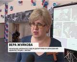 В Кирове открылся конгресс юных исследователей "Шаг в будущее"