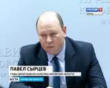 В Кирове появятся пешие туристические маршруты