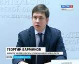 В Кирове появятся пешие туристические маршруты