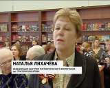 Конференция «Поэзия Победы» в библиотеке имени Герцена