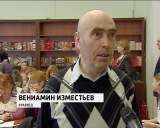 Конференция «Поэзия Победы» в библиотеке имени Герцена