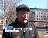 Микрорайон Мостопоезд в Котельниче