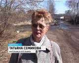 Микрорайон Мостопоезд в Котельниче