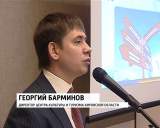 В Кировской области официально стартовал туристический сезон 2015 года