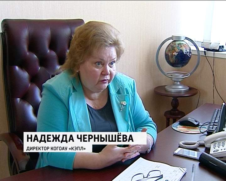 Директор киров. Школа 58 киров директор. Работа директором в кирове. Rupack киров руководитель алексей. Директор 20 школы киров токменинов.