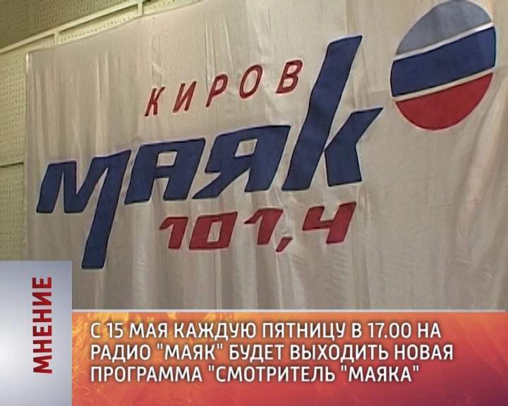 Мнение (13.05.2015)