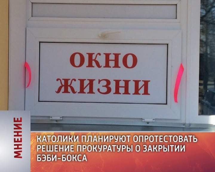 Мнение (14.05.2015)