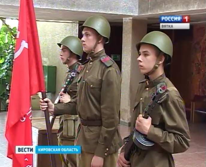 Заключительный этап игры 