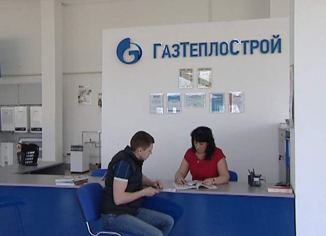 Губерния. ГазТеплоСтрой (16.05.2015)