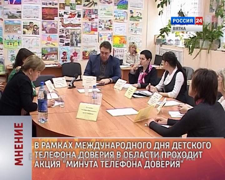 Мнение (18.05.2015)