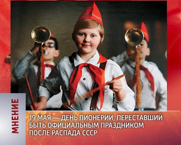 Мнение (19.05.2015)