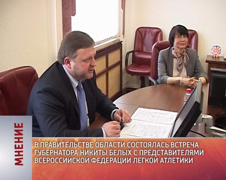 Мнение (20.05.2015)