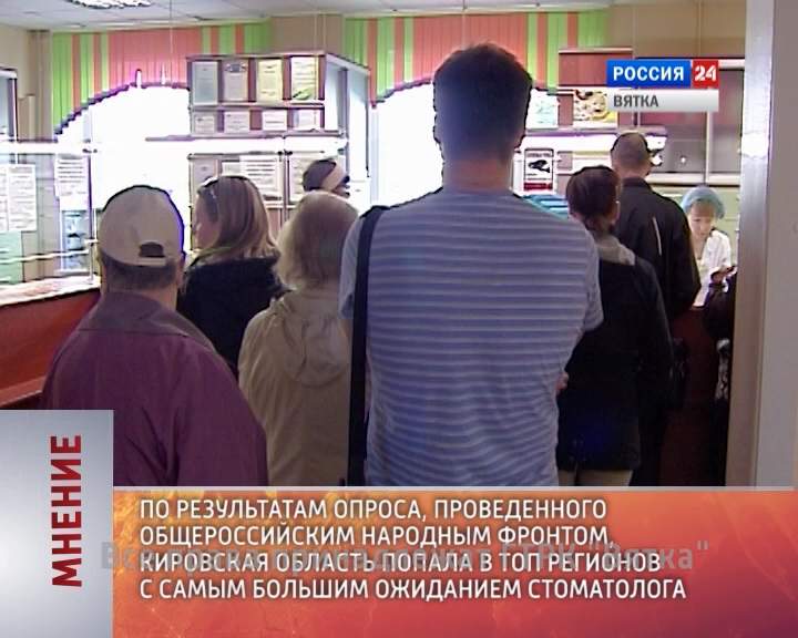 Мнение (22.05.2015)