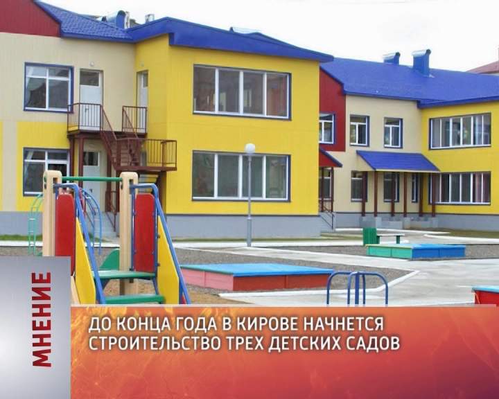 Мнение (27.05.2015)