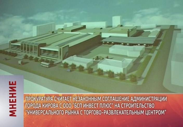 Мнение (27.05.2015)