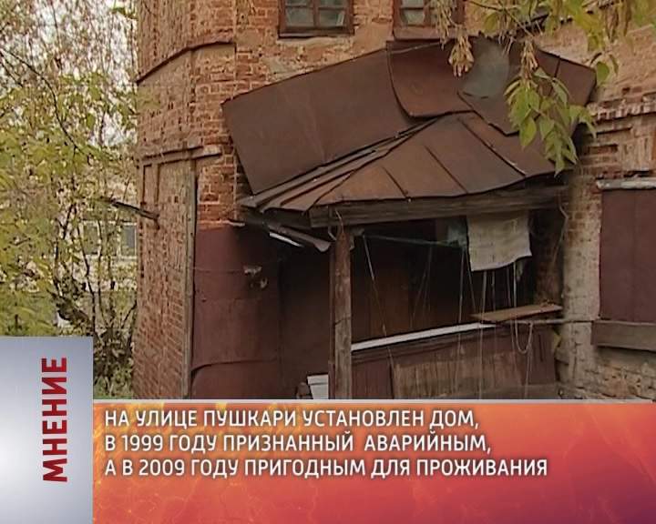 Мнение (28.05.2015)