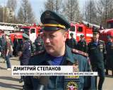 Парад пожарной техники в Кирово-Чепецке