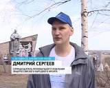 Активисты в Истобенске привели в порядок полуразрушенный памятник участникам ВОВ