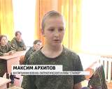 Военно-патриотический клуб "Сталкер" признан лучшим в ПФО