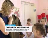 Занятия "Память сильнее времени" в дошкольном учреждении № 3 Кирово-Чепецка 