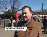 Открытие памятника танку Т-80 в Советске