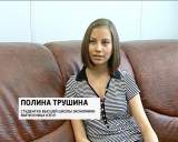 Проект "Сто баллов для победы" - в Кирове.