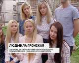 Кировские студенты вернулись из Чехии