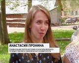 Кировские студенты вернулись из Чехии