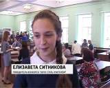 Награждение победителей конкурса «Хочу стать учителем» в ВятГГУ