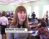 Награждение победителей конкурса «Хочу стать учителем» в ВятГГУ